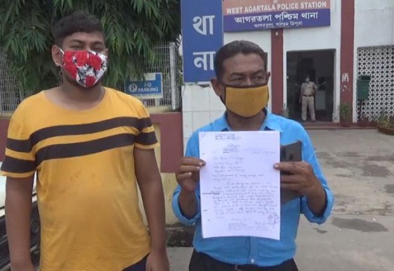 ATM Fraud : Agartala man's Cash taken away from Bihar's Muzaffarnagar